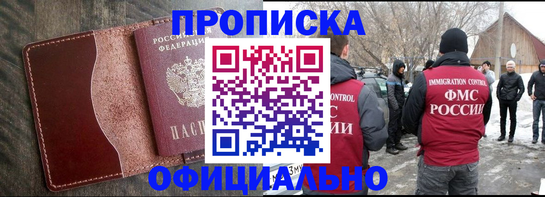 регистрация для школы в Болотном