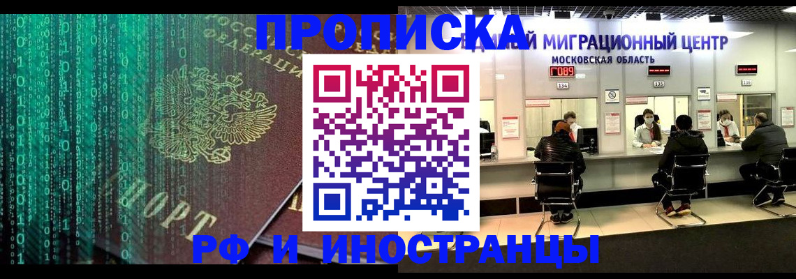 регистрация для дет. сада в Болотном